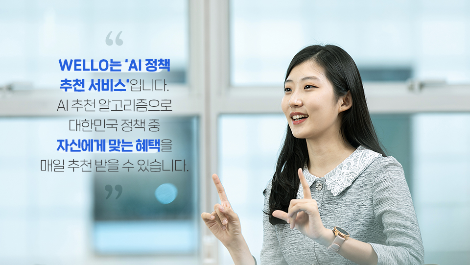 skt, sk텔레콤, 행복인사이트, 최종우승