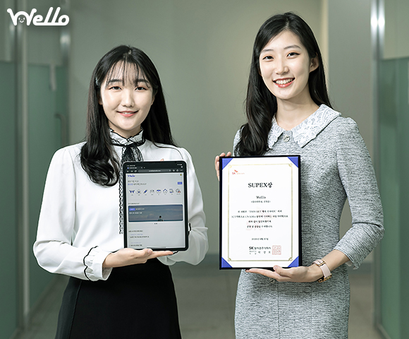 skt, sk텔레콤, 행복인사이트, 최종우승