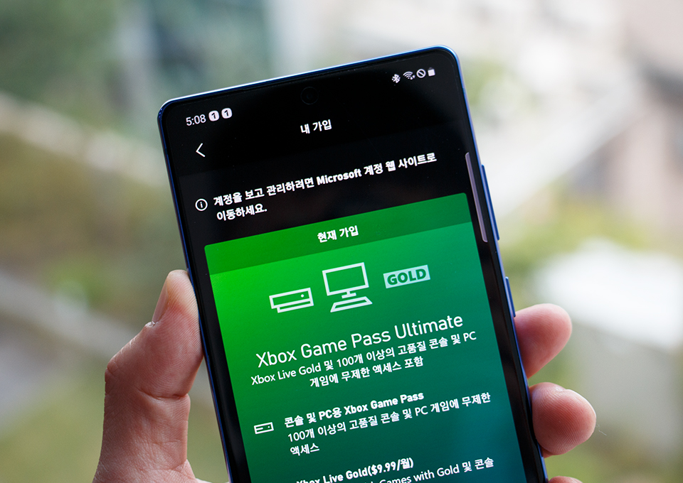 SKT5GX클라우드게임, 엑스박스클라우드게임, 클라우드게임