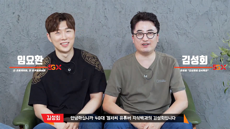 skt클라우드게임, SKT 5GX 클라우드 게임, 엑스박스, 엑스박스클라우드게임