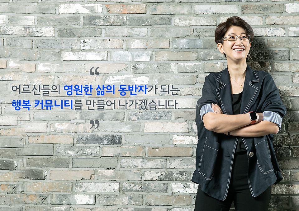 SKT, SK텔레콤, 인공지능돌봄, 아리아, 행복커뮤니티, ICT, 사회적가치