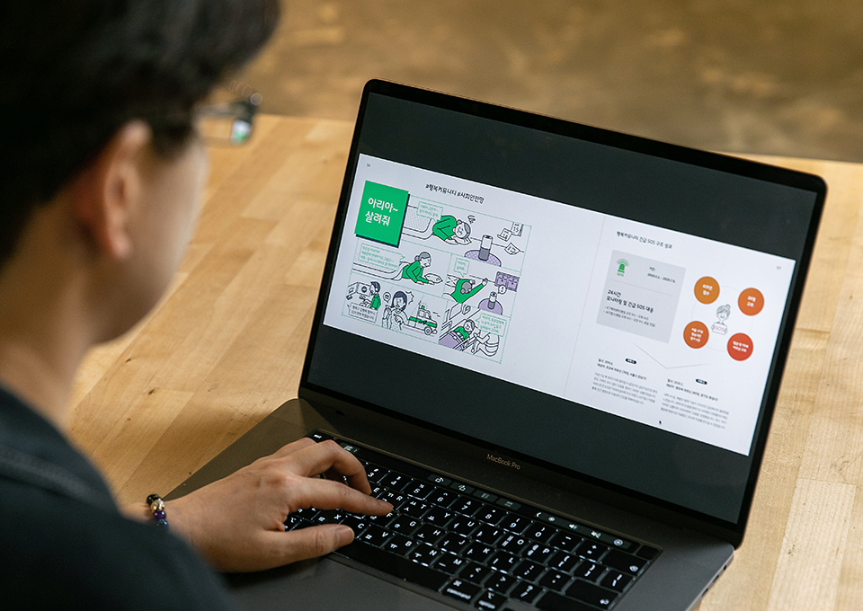 SKT, SK텔레콤, 인공지능돌봄, 아리아, 행복커뮤니티, ICT, 사회적가치