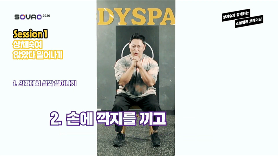 소셜밸류가치열전, SOVAC, 소셜벤처, 사회적기업