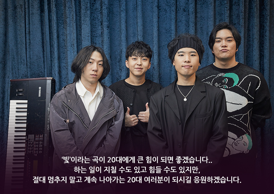 SKT, SK텔레콤, 널위한응원가, SURL, 데이브레이크, 빛, GOON, 고온, 설