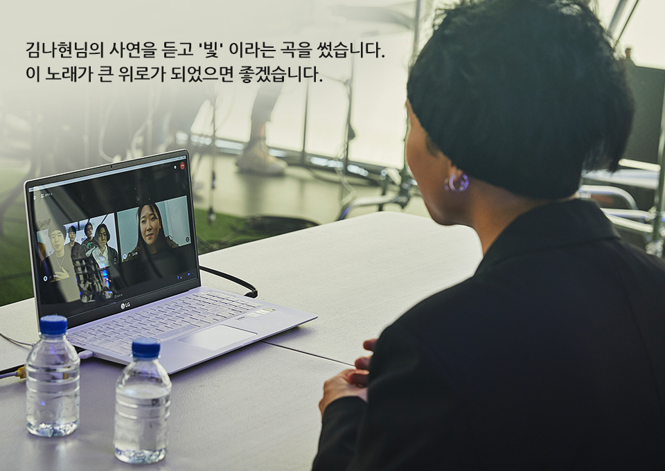 SKT, SK텔레콤, 널위한응원가, SURL, 데이브레이크, 빛, GOON, 고온, 설