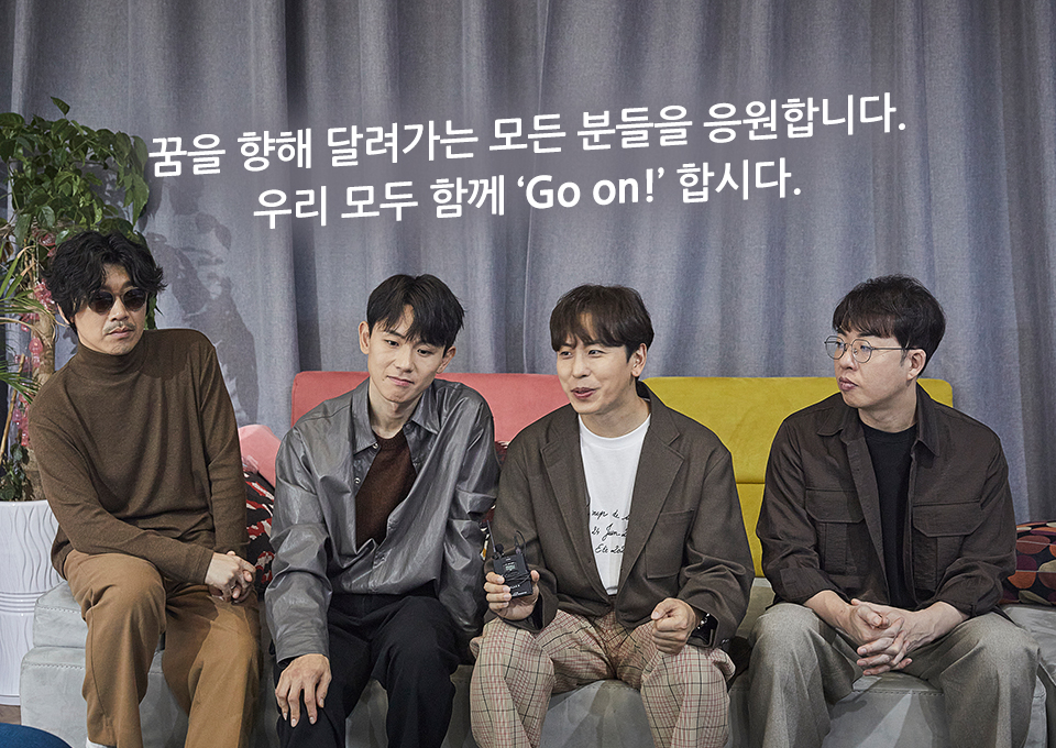 SKT, SK텔레콤, 널위한응원가, SURL, 데이브레이크, 빛, GOON, 고온, 설