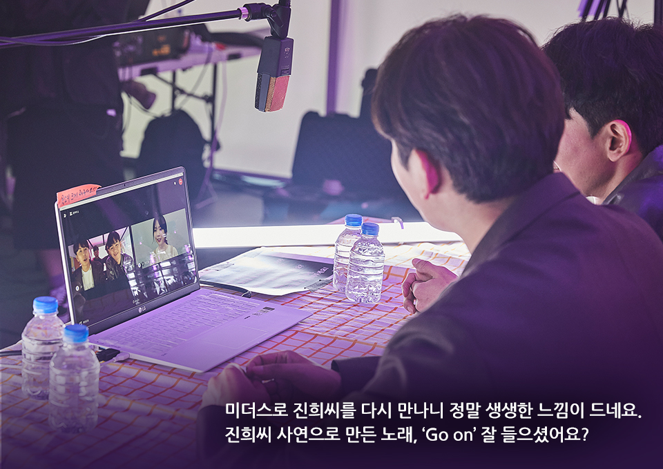 SKT, SK텔레콤, 널위한응원가, SURL, 데이브레이크, 빛, GOON, 고온, 설