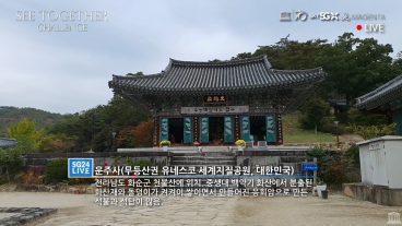 SeeTogetherChallenge_03