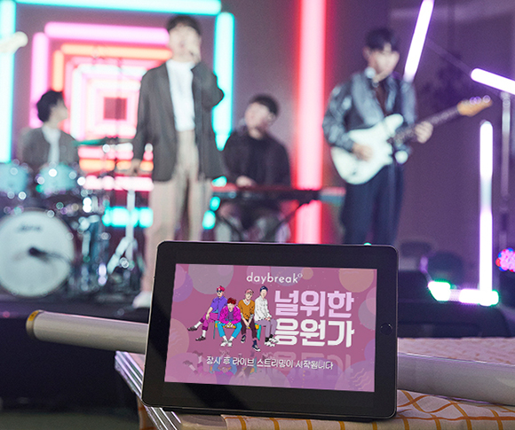 SKT, SK텔레콤, 널위한응원가, SURL, 데이브레이크, 빛, GOON, 고온, 설