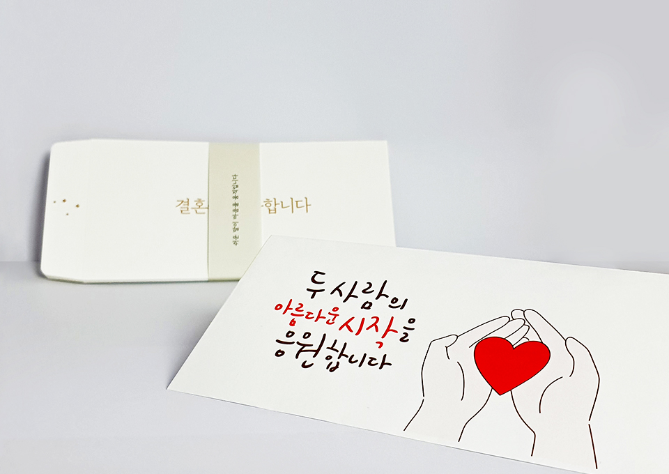 한글경조사봉투, sk텔레콤, skt