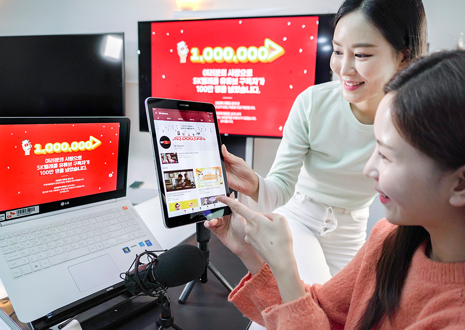 SKT유튜브, 유튜브100만구독자, SK텔레콤유튜브