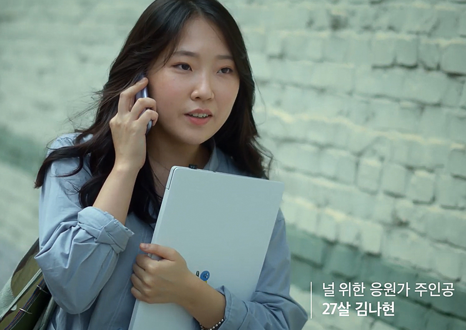 널위한응원가, 데이브레이크, SURL,