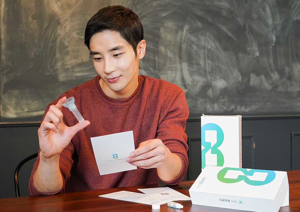 care8DNA, 케어8DNA, 유전자검사, 유전자, 탈모, 피부노화