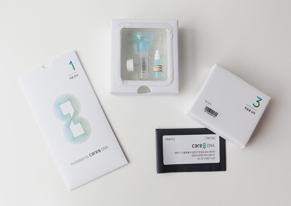 care8DNA, 케어8DNA, 유전자검사, 유전자, 탈모, 피부노화
