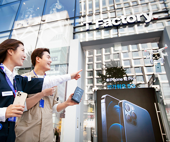 아이폰12, 아이폰12프로, 아이폰12론칭파티, 제시, 페이커