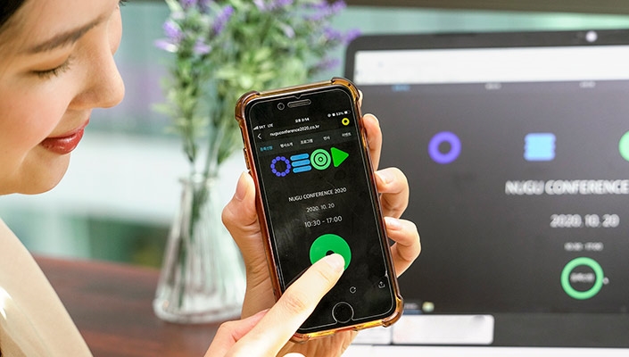 SKT, 누구 컨퍼런스 2020 언택트 개최