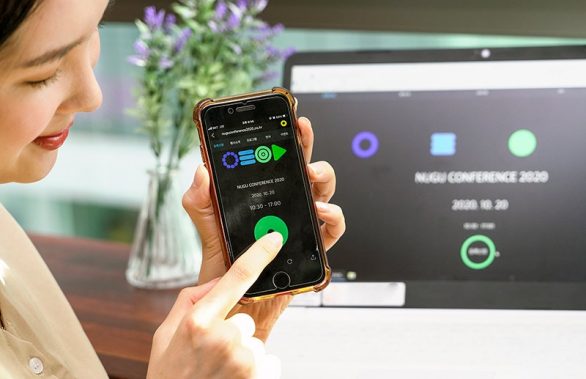 SKT, 누구 컨퍼런스 2020 언택트 개최