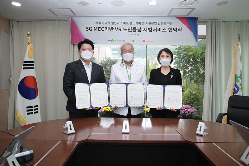 SKT, 부산대병원·스타트업과 손잡고 5G·VR로 치매 예방 나선다