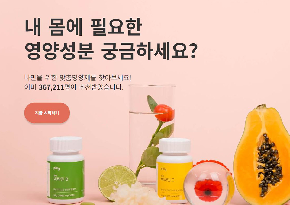 구독, 구독서비스, 클라우드게임, V컬러링, 필리, 런드리고, 퍼플독