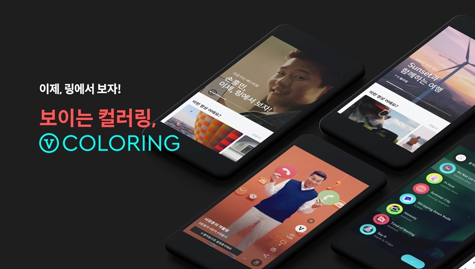 구독, 구독서비스, 클라우드게임, V컬러링, 필리, 런드리고, 퍼플독