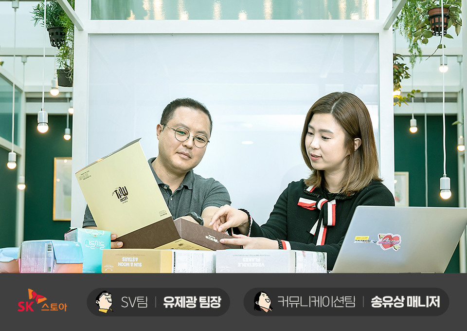 sk텔레콤, skt, sk스토아, 사회적기업, 홈쇼핑