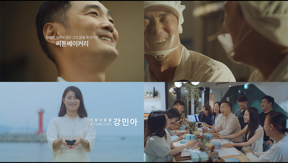 sk텔레콤, skt, sk스토아, 사회적기업, 홈쇼핑