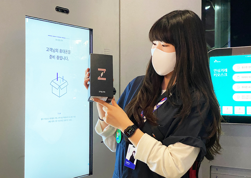 T팩토리, 티팩토리, 스마트폰자판기, 홍대핫플