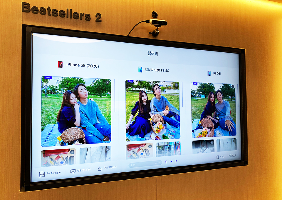 T팩토리, 티팩토리, 스마트폰자판기, 홍대핫플