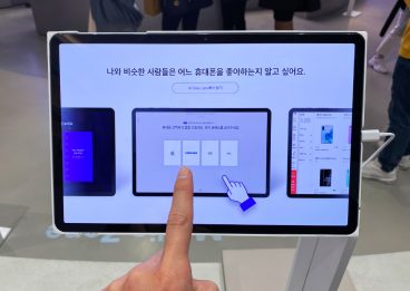 T팩토리, 티팩토리, 스마트폰자판기, 홍대핫플