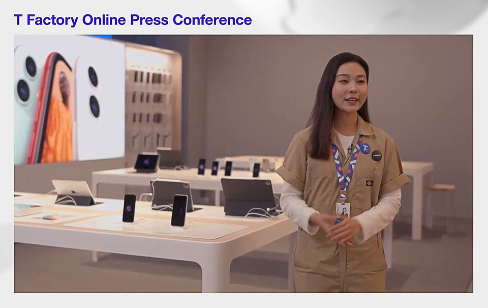 SKT, SK텔레콤, T팩토리, 무인매장, T팩토리24, SKT5GX클라우드게임, 아이폰12, 플렉스스테이지, 0스테이지, 초협력