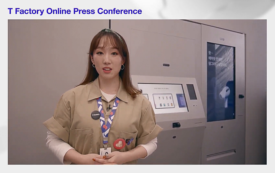 SKT, SK텔레콤, T팩토리, 무인매장, T팩토리24, SKT5GX클라우드게임, 아이폰12, 플렉스스테이지, 0스테이지, 초협력