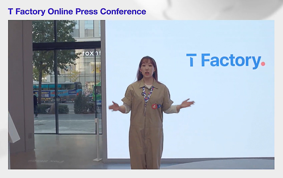 SKT, SK텔레콤, T팩토리, 무인매장, T팩토리24, SKT5GX클라우드게임, 아이폰12, 플렉스스테이지, 0스테이지, 초협력