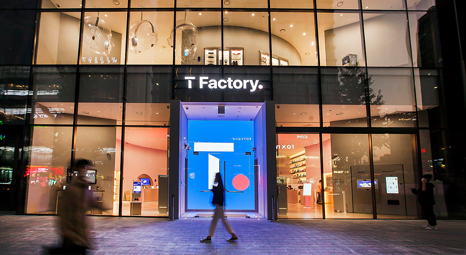 SKT, SK텔레콤, T팩토리, 무인매장, T팩토리24, SKT5GX클라우드게임, 아이폰12, 플렉스스테이지, 0스테이지, 초협력