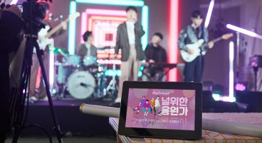 SKT, SK텔레콤, 널위한응원가, SURL, 데이브레이크, 빛, GOON, 고온, 설