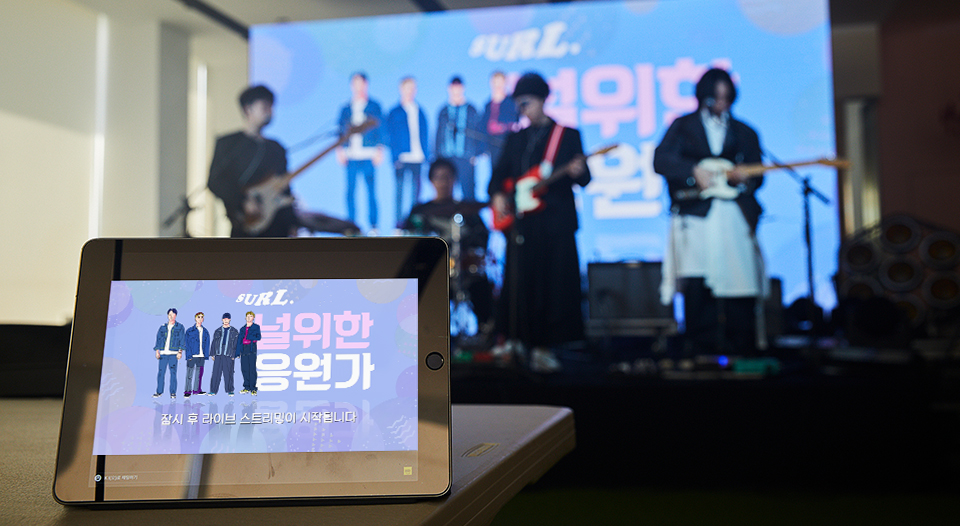 SKT, SK텔레콤, 널위한응원가, SURL, 데이브레이크, 빛, GOON, 고온, 설