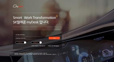 협업도구_2_협업툴