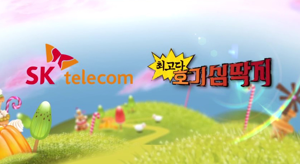 스마트폰과의존, 영유아스마트폰, 영유아스마트폰과의존, 최고다호기심딱지, 호기심딱지, 스마트폰이용가이드라인, 어린이스마트폰교육, 어린이스마트폰, 바른ICT연구소, SKT, SK텔레콤