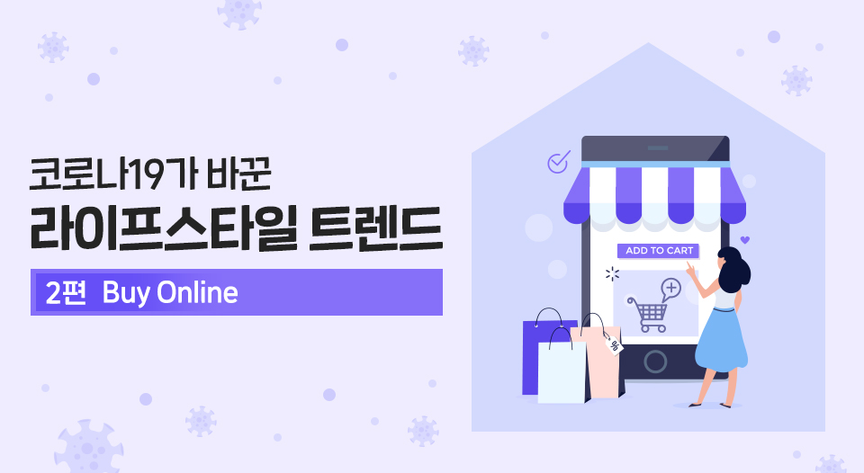 바이온라인, Buy srcset=