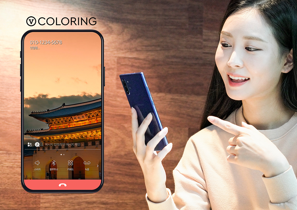 SKT, SK텔레콤, V컬러링, 브이컬러링, 숏폼, 부캐, 보이는컬러링, 영상컬러링, BTS, 펭수, 장삐쭈  