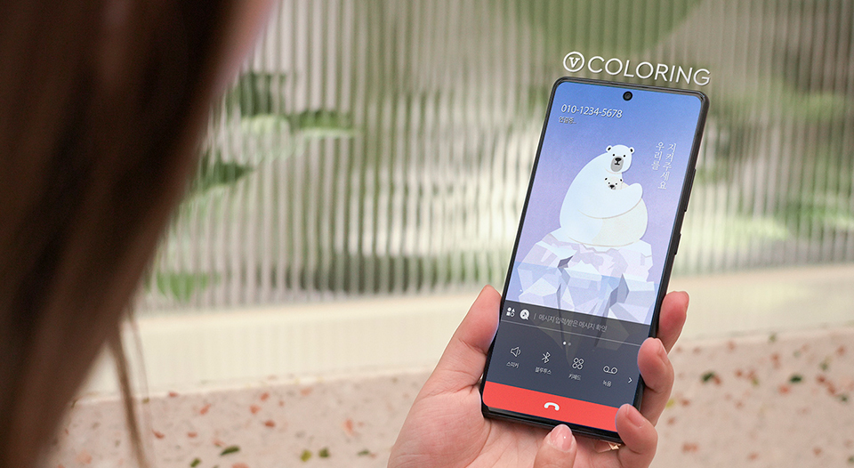 SKT, SK텔레콤, V컬러링, 브이컬러링, 숏폼, 부캐, 보이는컬러링, 영상컬러링, BTS, 펭수, 장삐쭈 