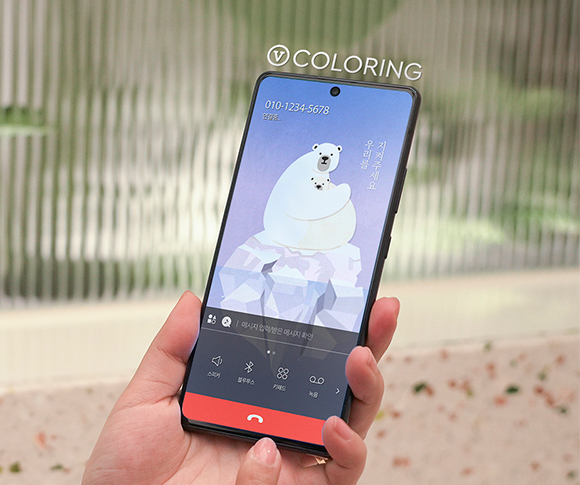 SKT, SK텔레콤, V컬러링, 브이컬러링, 숏폼, 부캐, 보이는컬러링, 영상컬러링, BTS, 펭수, 장삐쭈