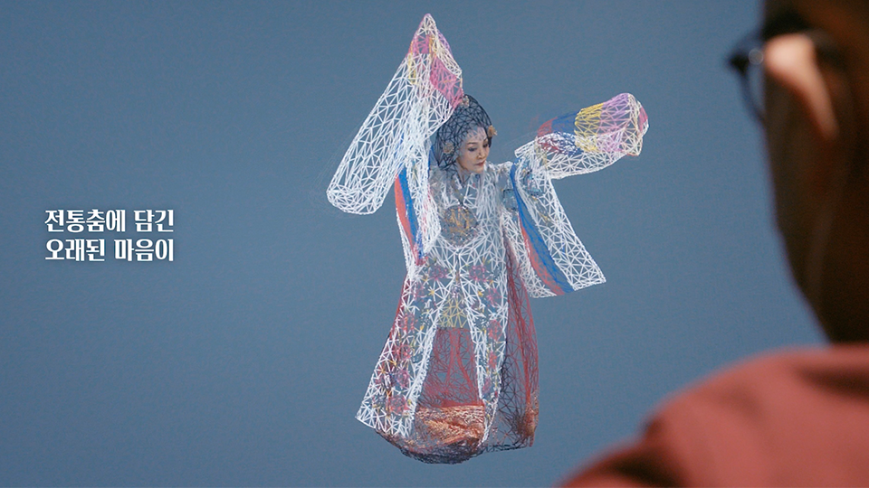 태평무, 전통춤, 점프AR, 점프스튜디오, 리아킴, 태평하기를