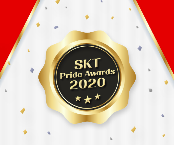 프라이드어워드, 우수협력사, SKT파트너사, SKT우수협력사