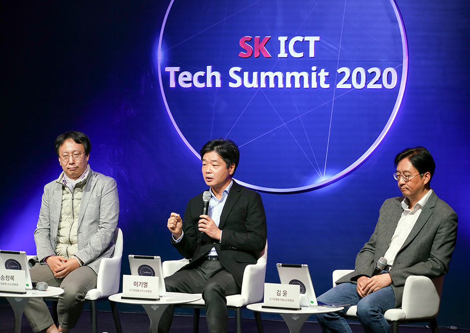 SKT, SK텔레콤, ICT테크서밋, SKICT테크서밋, ICT, ICT트렌드, 포스트코로나, 코로나, AI, SK그룹, 딥러닝