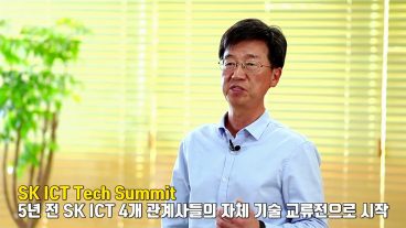 tech summit 02