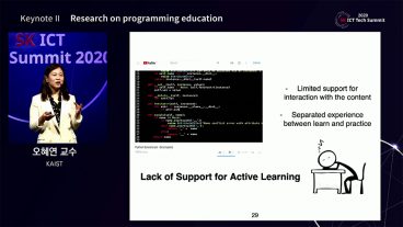 딥러닝, AI, 조경현, 오혜연, SKT, SK텔레콤, SK ICT 테크서밋, SK그룹, ICT트렌드, 테크서밋