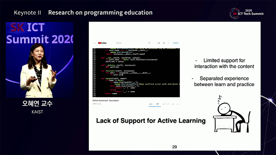 딥러닝, AI, 조경현, 오혜연, SKT, SK텔레콤, SK ICT 테크서밋, SK그룹, ICT트렌드, 테크서밋