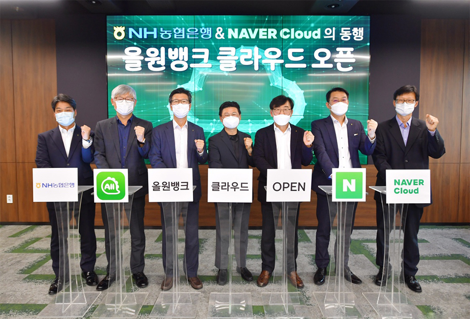 클라우드, cloud, PaaS, IaaS, Taco, 클라우드게임, 클라우드트렌드