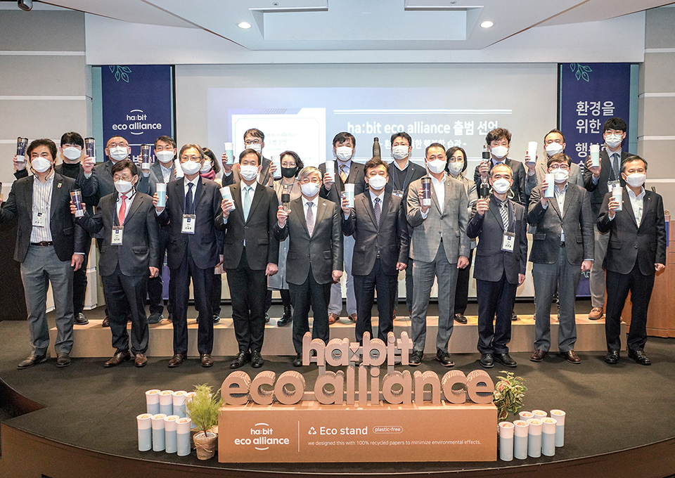해피해빗, 플라스틱, 환경소비, 해빗에코얼라이언스, 플라스틱줄이기, 친환경, 텀블러, 해빗컵, 스타벅스, 환경보호, 기후행동, SKT, SK텔레콤
