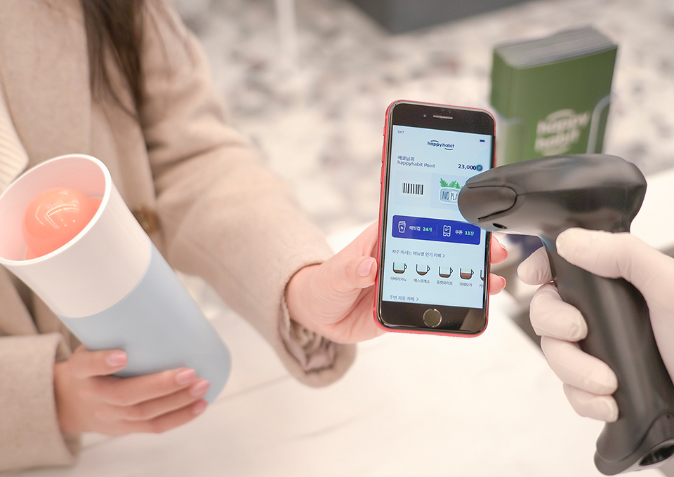 해피해빗, 플라스틱, 환경소비, 해빗에코얼라이언스, 플라스틱줄이기, 친환경, 텀블러, 해빗컵, 스타벅스, 환경보호, 기후행동, SKT, SK텔레콤